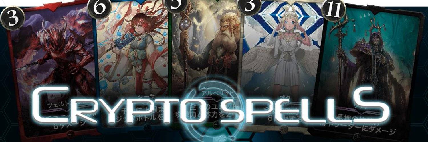 Crypto Spells - Game Review